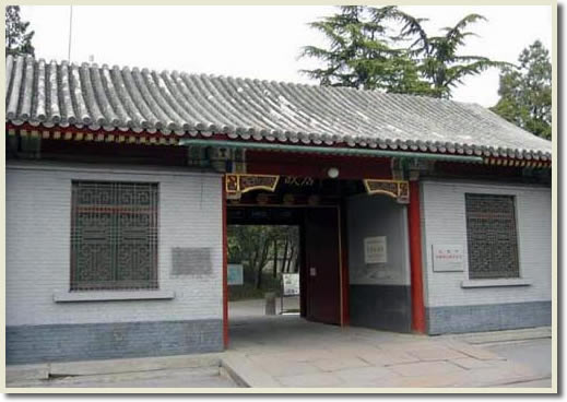 Lao She Memorial Hall